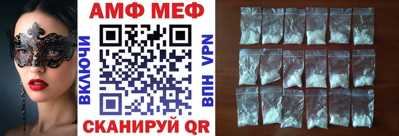 Amphetamine VHQ  мега ТОР  Саки 