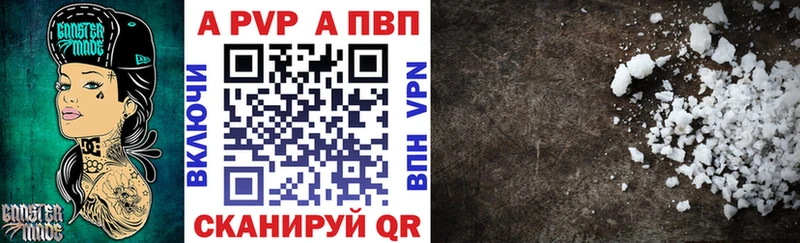 Alpha PVP Crystall  дарк нет официальный сайт  Саки 