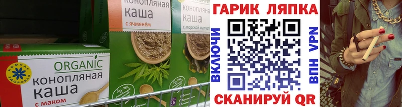 Canna-Cookies марихуана  закладки  Саки 