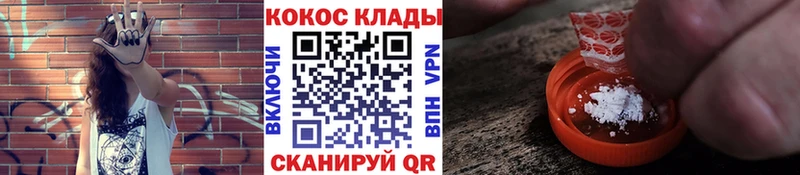 Кокаин FishScale Саки
