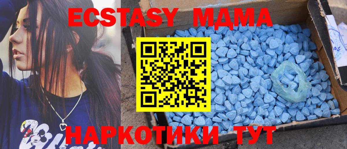 Ecstasy TESLA  Ecstasy  Саки  Экстази TESLA  Вход с VPN 