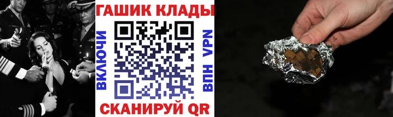 ГАШ Изолятор  Саки 