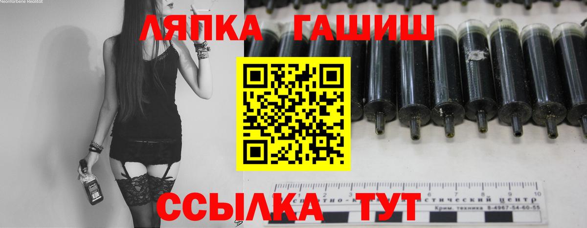 ГАШ Ice-O-Lator Саки