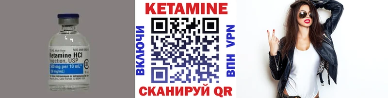 КЕТАМИН VHQ  магазин продажи наркотиков  Саки 