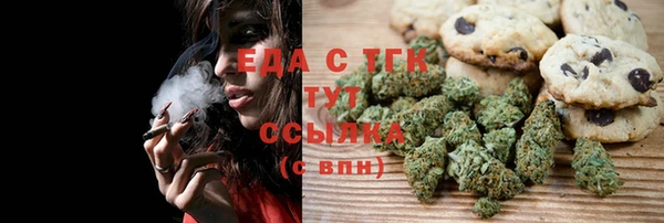 соль курить ск Алексин