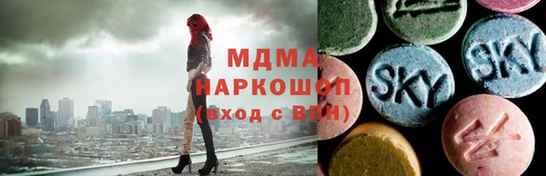кокаин VHQ Алексеевка