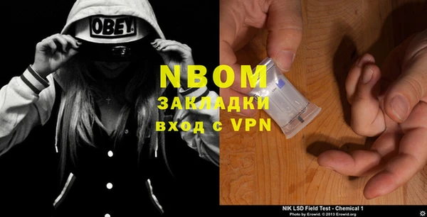 кокаин VHQ Алексеевка
