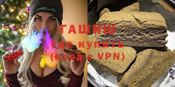героин Россошь