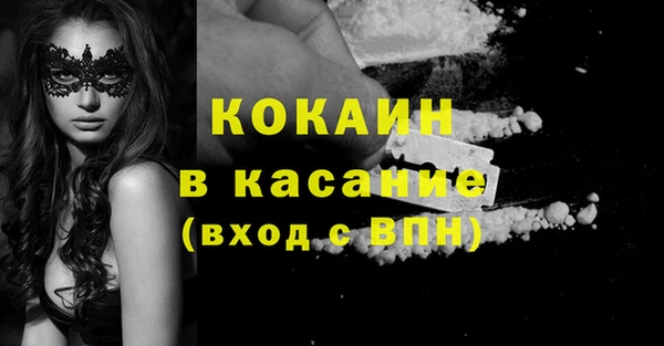 кокаин VHQ Алексеевка