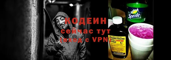 кокаин VHQ Алексеевка