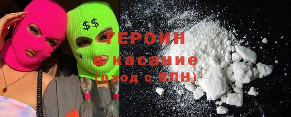 кокаин VHQ Алексеевка