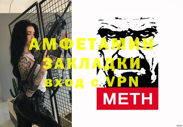 соль курить ск Алексин
