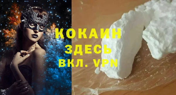кокаин VHQ Алексеевка