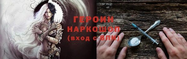 амф Рославль