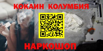 круглые Саянск