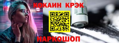 круглые Саянск