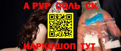 круглые Саянск