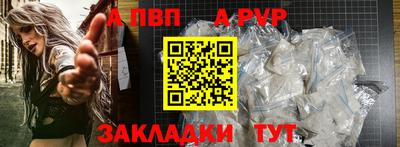 круглые Саянск