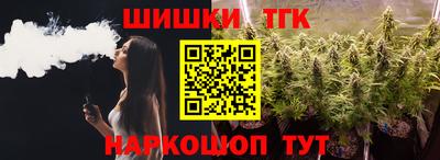 дистиллят марихуана Сафоново