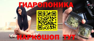 дистиллят марихуана Сафоново
