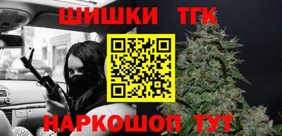 дистиллят марихуана Сафоново