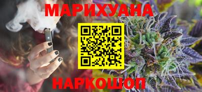 дистиллят марихуана Сафоново