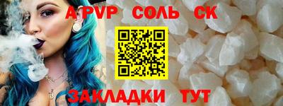 не бодяженный Саяногорск