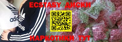 дистиллят марихуана Сафоново