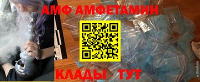 герыч Тайшет