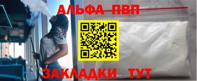 круглые Саянск