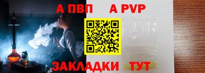 круглые Саянск