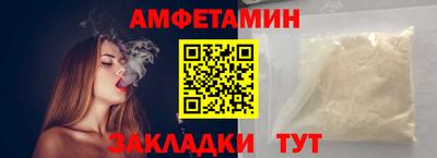 не бодяженный Саяногорск