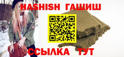 сатива Таганрог