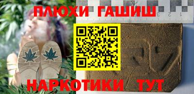 дистиллят марихуана Сафоново