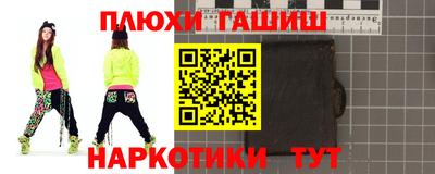 дистиллят марихуана Сафоново