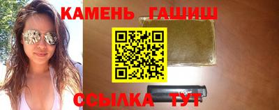 круглые Саянск