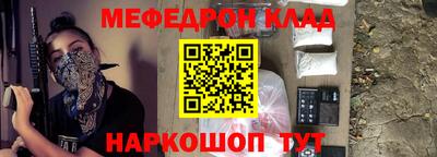круглые Саянск