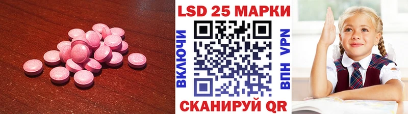 где купить наркоту Саки ЛСД экстази кислота