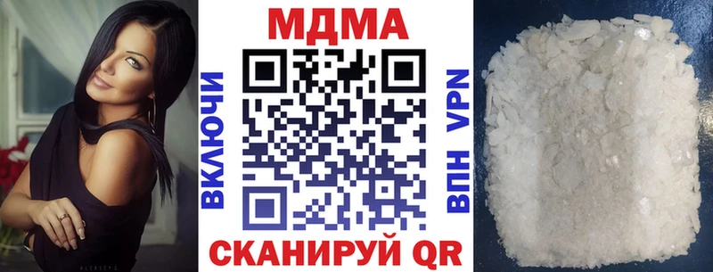 купить  цена  Саки  MDMA crystal 