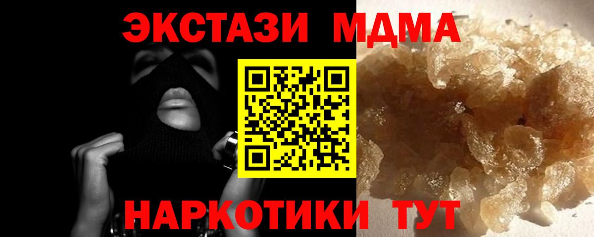 Cocaine Саки
