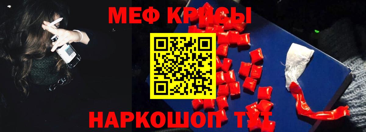 МЯУ-МЯУ  Вход с VPN  Саки  МЯУ-МЯУ VHQ 