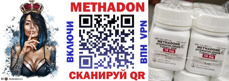 сколько стоит  shop состав  Метадон мёд  Саки 