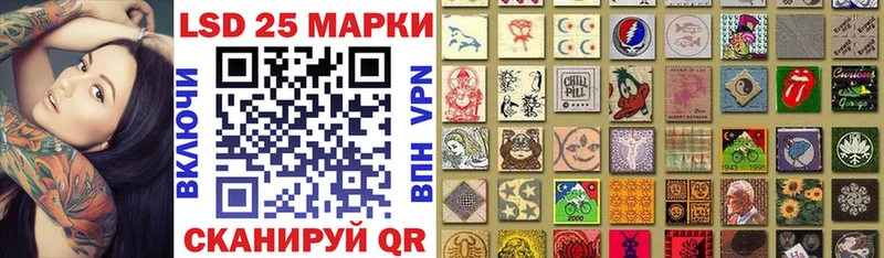 Марки NBOMe 1500мкг  Саки 