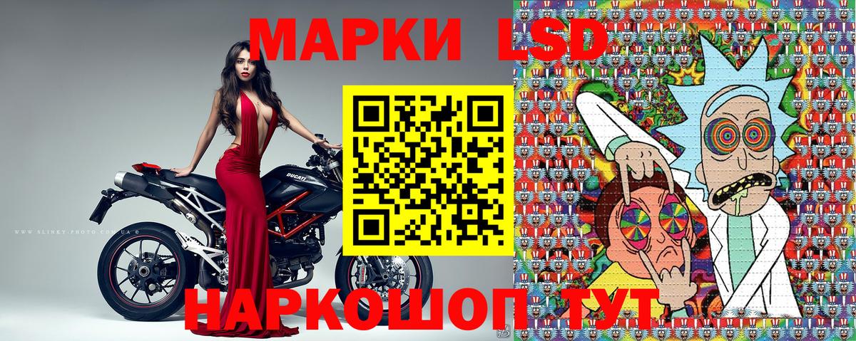 Марки N-bome 1,8мг  Вход с VPN  Марки N-bome 1,8мг  Саки 