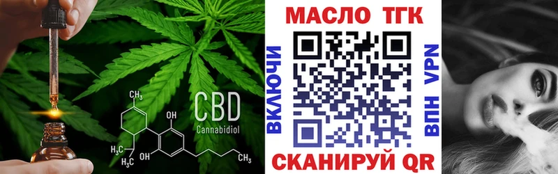 ТГК гашишное масло Саки