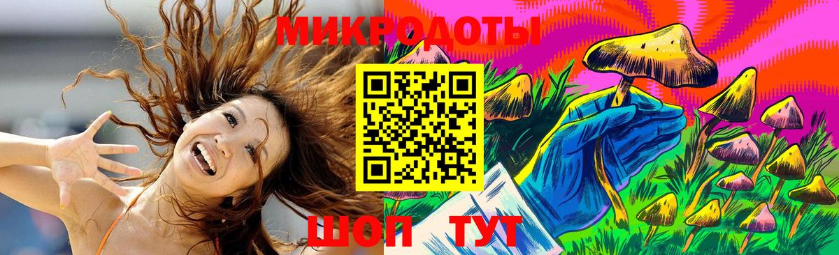 купить  цена  Псилоцибиновые грибы ЛСД  Вход с VPN  Саки 