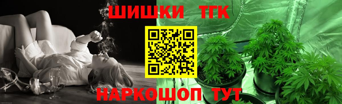 Бошки марихуана Amnesia  Бошки марихуана семена  Бошки марихуана Bruce Banner  Саки  Бошки Шишки Ganja  Вход с VPN 